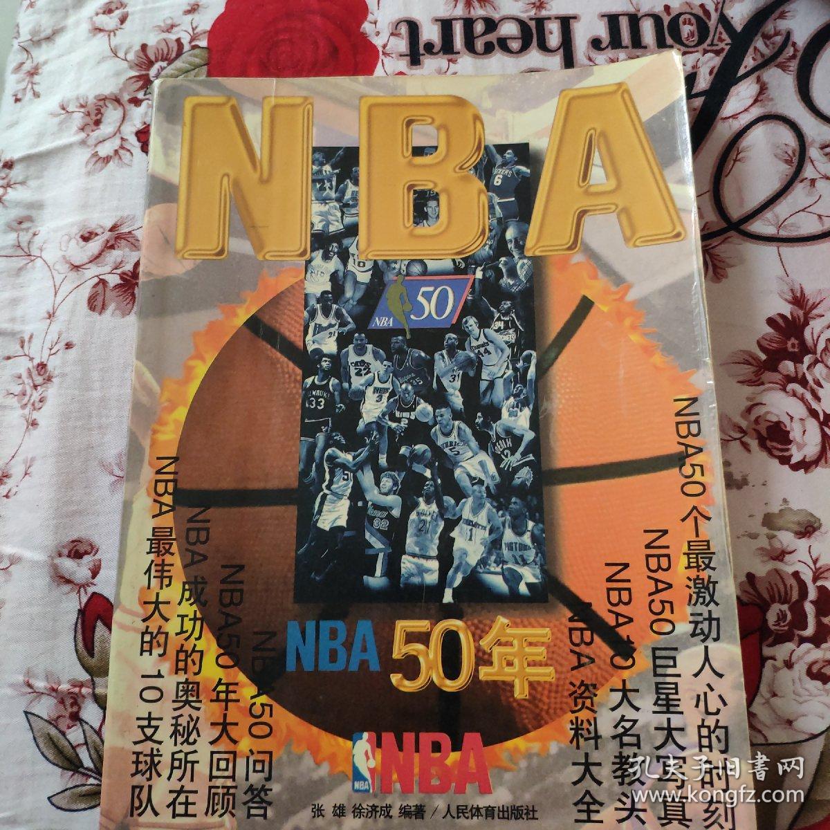 成为世代