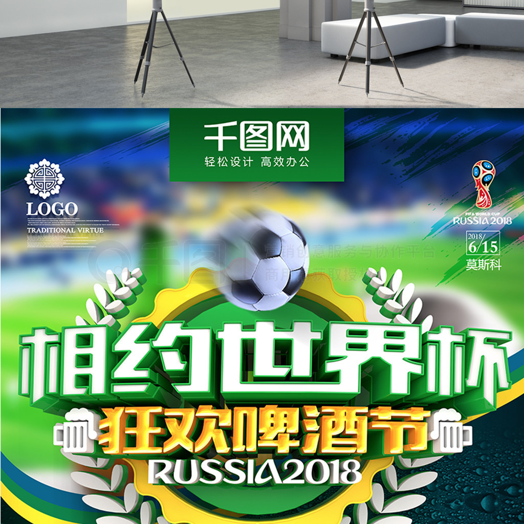 体作战能力