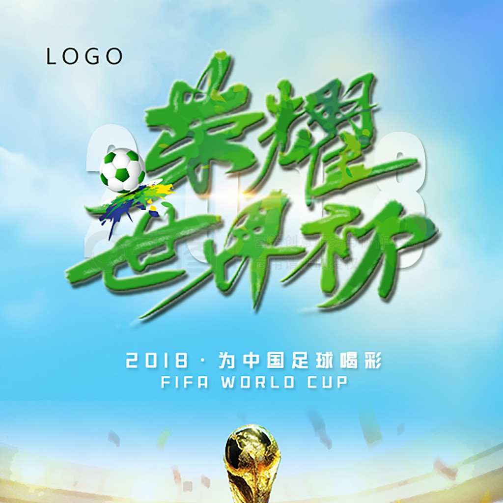 经常被
